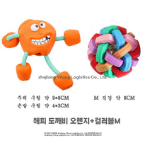 couyor 강아지 장난감 세트모음 삑삑이 공 고무 장난감 분리불안 해소 이갈이 치석제거 도깨비 인형, 도깨비 오렌지+방울공 M