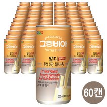 고단백 균형 영양식 그린비아 알디플러스 30캔 x 2박스 신장질환 환자용 영양식