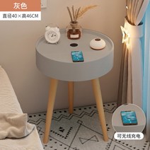 원목 협탁 테이블 틈새 미니 서랍장 수납장 침대 사이드 선반, 자가설치, [무선충전+보관함]그레이40지름/조립
