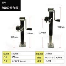 카라반 캠핑카 주차 장박 받침대 지지대 아웃트리거