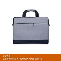 TTSL 삼성 노트북9 Metal NT900X3P-KD5S 가방..