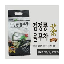 엄선된 5가지 이상의 곡물 검정콩율무차 50개 마시는차 건강차 전통차