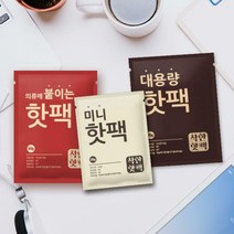 착한 핫팩 군용 대용량 - 흔드는 핫팩 55g 40매