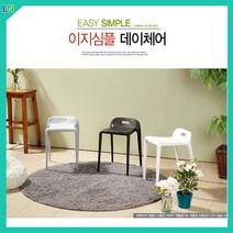 이지심플 임스체어 에펠의자 비트라체어 스터디카페의자 인테리어 업소용 식탁 디자인 빈티지, 블랙