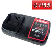 [공구명장] 계양 급속 충전기(B) 14.4V~20V 리튬 18V / 충전용, 충전기-리튬급속 14.4V~20V