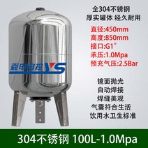 가정용 팽창탱크 압력 진공 양수기 펌프 밀폐형 수중 순환 온수 자동 엔진 모터, 12L-0.6