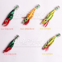 수평 에기 야광 레이저 고추장 쭈꾸미 갑오징어 문어, 왕눈이수평 K42 무등산수박