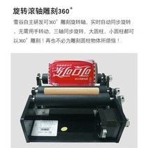 레이저 마킹 기 레이져 각인 기 소형 중형 대형 신제품 조각 휴대용 자동 조각 56, 릴 회전