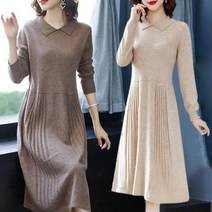 tagi 여성 니트원피스 박시핏 롱원피스 데일리 기본 겨울원피스