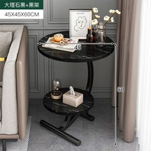 수입 소파테이블 미니 모던 스몰 북유럽 거실 좌탁, 4.폭 45CM×높이 60CM