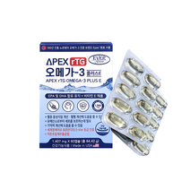 APEX 저온초임계 rTG오메가3 1250mg (고함량)