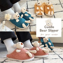겨울 여성 뽀글이 슬리퍼 곰돌이 푹신한 쿠션 털실내화 245mm