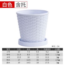 박스 플랜트 플랜터 상자 베란다 화분 플라스틱 텃밭 옥상 받침대 다육이, 화이트 미디엄 사이즈
