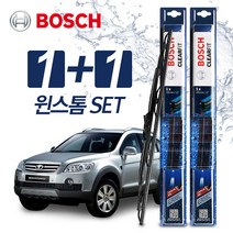 윈스톰 와이퍼 BBG 600+400 (보쉬 클리어핏)