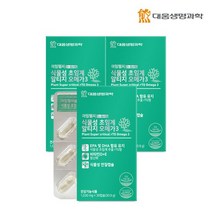 [KT알파쇼핑]대웅생명과학 미세조류 식물성 초임계 알티지 오메가3 30캡슐 3박스, 3개
