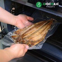 데워먹는 숯불 임연수구이 5미 대용량