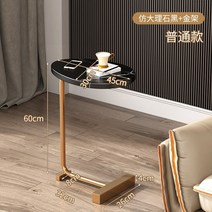 침대 미니 협탁 침대 옆 쇼파 소파 사이드 테이블 좁은 수납장 수납 책상 보조 탁자 거실 침실 선반, 인조대리석블랙+골드프레임(일반)