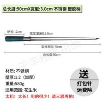 시료채취기 곡물 쌀 벼 색대 스테인레스스틸 굵은 두꺼운 편리한, 총길이90cmx폭3.0cm