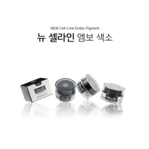 아이래쉬몰 뉴셀라인 엠보 색소 반영구 재료 아이라인 눈썹 타투 문신, 1개, 베이지