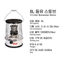 미니등유난로 3000w 등유 스토브 히터 야외 얼음 낚시 캠핑 가정용 디젤 휴대용 연료 오일 등유 난방 그릴 스토브 실내, A1 6L