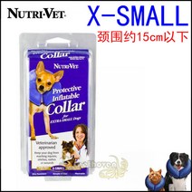 일리사 화이트 넥카라 베토벤 애완동물 펫 미국 NUTRI VET 보호 덧씌우개 고양이 나폴레옹 다이애나 2594909744, XS/ 목둘레 대략 15cm 이하