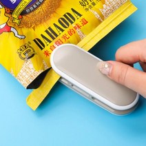 미니 가정용 스낵봉투 봉합기 먹다남은 과자봉지 밀봉기, 상품선택, 화이트, 1개