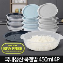 희망우주샵 BPA프리 전자렌지가능 국내산 냉동 소분용기 4개, 1번