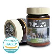 백세식품 양태반분말 150g HACCP 인증제품, 1병