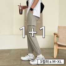 [1+1]쿨링 아이스 벤츄리 밴딩 스판 카고 조거 팬츠(3color)