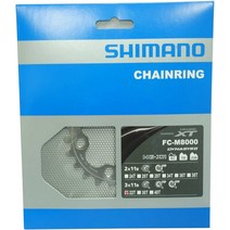 시마노(SHIMANO) 체인링 FC-M8000 22T-BA Y1RL22000