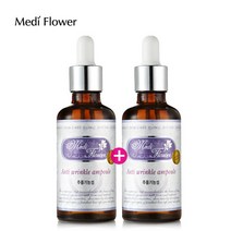 메디플라워 안티 링클 앰플 50mlx2