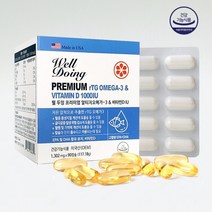 웰두잉 프리미엄 알티지오메가-3 & 비타민D 1000IU 90캡슐 1박스 3개월분 rtg