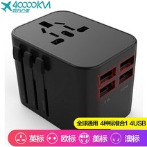 멀티탭 가정용 루빅 큐브 전환기 무선 플러그인 usb콘센트, 1개, T02-글로벌 통용 4과 1포함 4usb소켓