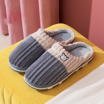 메이크포 곰돌이 겨울 털 슬리퍼 2개