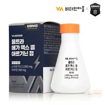 비타민마을 강철부대 메가맥스 L 아르기닌 2500 타우린 컴플렉스 120정 X 1박스, 단일속성
