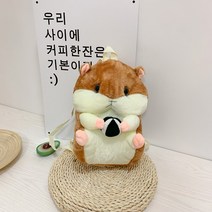 캐릭터 햄찌 뽀글이 햄스터 인형 가방 남녀공용 백팩 특이한 디자인 인싸 소년 소녀 학생