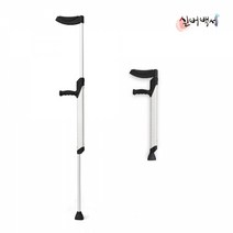 목발클러치 - 실버백세 알루미늄 목발 DH-107 낱개-1개, DH-107목발