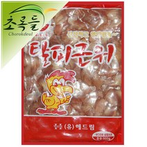 근위(1kg) 닭똥집 1ea 닭고기/닭살코기, 1개