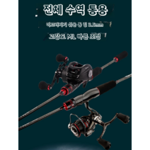 찌낚시대 쭈갑로드 낚시용품 애자 해양 지깅대, 1.68m스트레이트핸들세트업그레이드