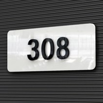 카시드 입체숫자 호실판 프리모기본 호수판 숫자판 도어사인 호실표지판 방호수 룸넘버 현관문 아파트 빌라 원룸 오피스텔 호텔 모텔 고시원, 백색바탕+검정숫자(3자)