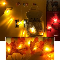 단풍잎LED등 파티 랜드 할로윈 용품 할로윈 호박장식 미니, LED할로윈가랜드(단풍잎 미니호박)