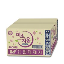 현대제지 미소지움 칵테일 냅킨 4800매 프리미엄 카페 넵킨 식자재 티슈 넵프킨 무인쇄, 미소지움 칵테일냅킨 4800매