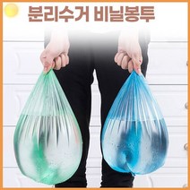 75매 쓰레기 비닐 봉투 봉지 재활용 분리 수거 추천 학교 대용량 학원 청소 탕비실 회사 공장 정리 휴지 버리기 리빙 가성비 다용도 다목적 실용 기타 생활 잡화 용품 소품 실내, 색상랜덤