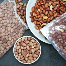 국내산 햇 땅콩 1kg 생땅콩 볶은 볶음 땅콩, 생땅콩 1kg