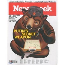 Newsweek (ASIA/EUROPE)(주간) : 2016년 07월 01일