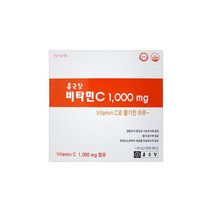 종근당 비타민c 1000mg 600정 1년 8개월/온가족용, 종근당 비타민c 1000mg 600정 1
