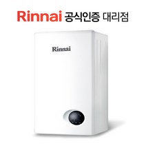 린나이 중형 가스온수기 RW-14BF, LPG(가스통)