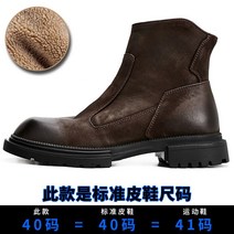웨스턴 할리 부츠 바이크 롱 할리데이비슨부츠 남자 라이더 가죽 워커 신발, 42, 브라운 양털