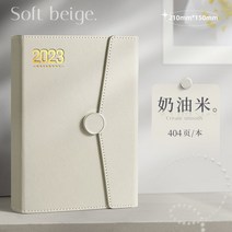두꺼운노트 수학 오답 풀이 노트 2023년 일정 본 계획 서브밴드 날짜 하이 비주얼 커스텀 인쇄 가능 로고 23년 근무일지 기사후 일기 캘린더 1일 1페이지 사무효율 매뉴얼, 03 크림 쌀