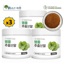 JAU 병풀 추출물 분말 가루 병풀잎 호랑이풀 차 효능 병풀파우더, 200g, 3병